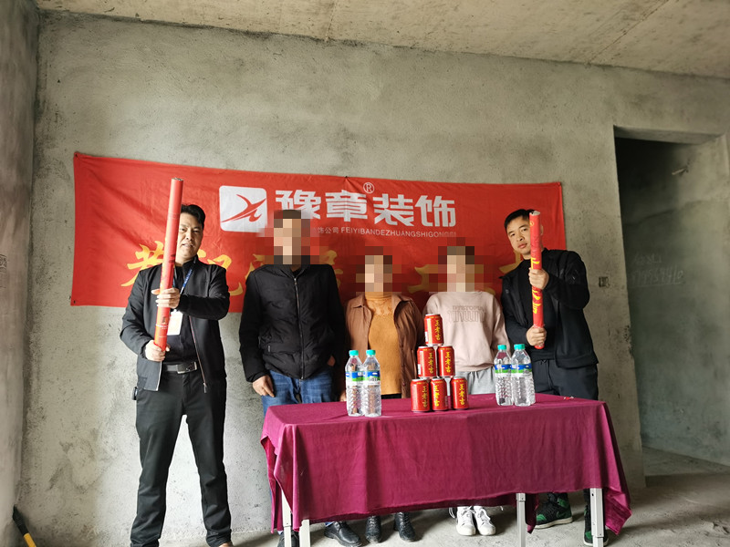 恭祝公園一號鐘總愛家開工大吉?。? /></a></dt>
                                <dd>
                                    <h4>
                                        <a href=
