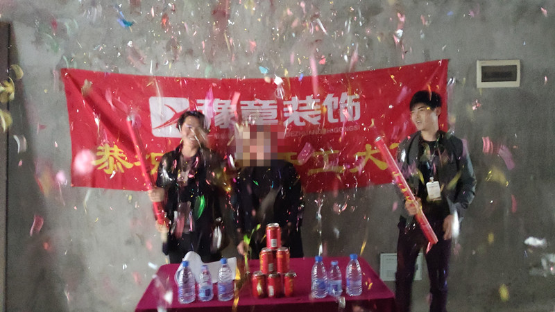恭祝夢想天街文總愛家開工大吉??！