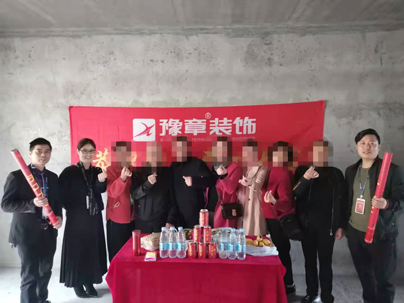 恭祝山水華庭歐陽林女士愛家開工大吉！！