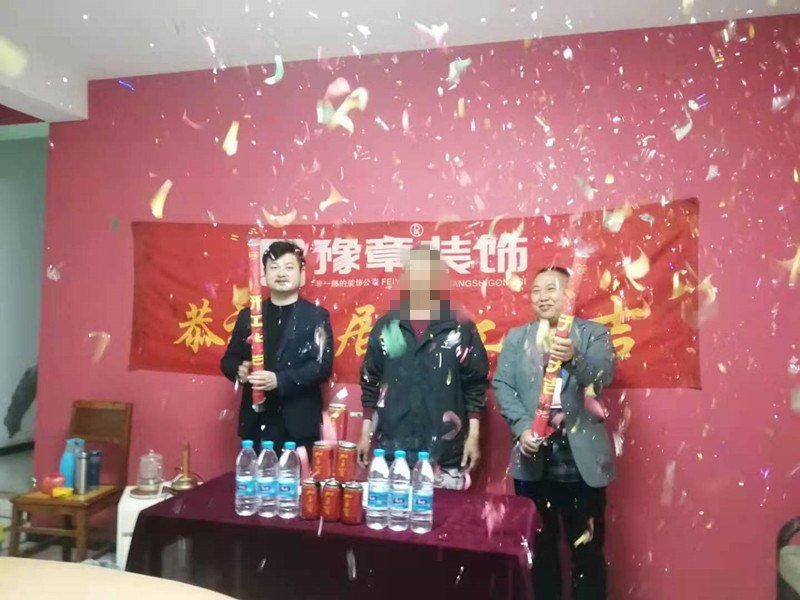 恭祝體育中心自建房孟女士愛家開工大吉??！