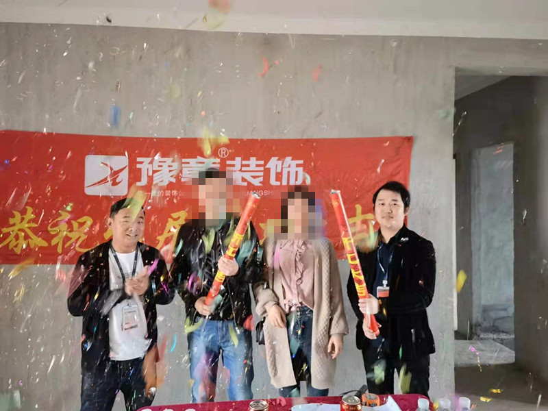 恭祝優(yōu)山美域湯女士愛家開工大吉??！