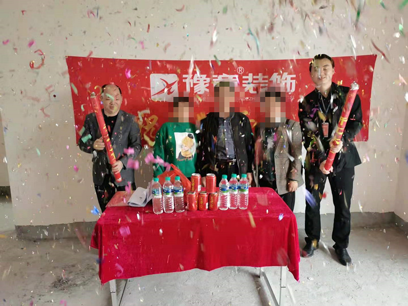 恭祝綠地謝女士愛家開工大吉??！
