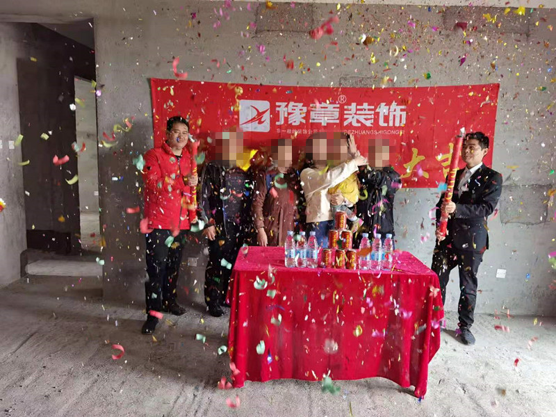 恭祝首府一號曾總愛家開工大吉??！