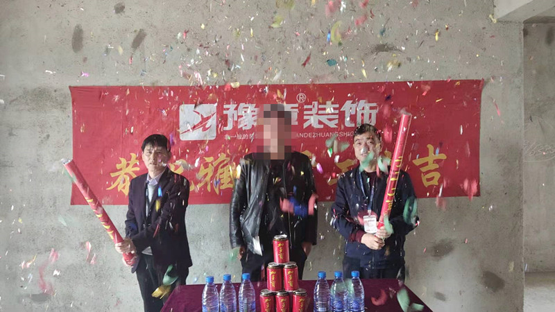 恭祝都市國際賴總愛家開工大吉?。? /></a></dt>
                                <dd>
                                    <h4>
                                        <a href=