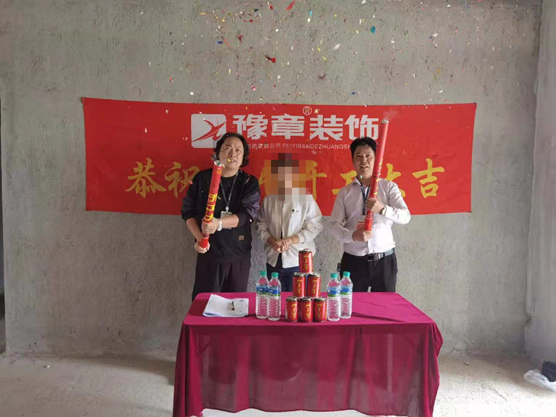 恭祝翠湖劉姐愛家開工大吉??！