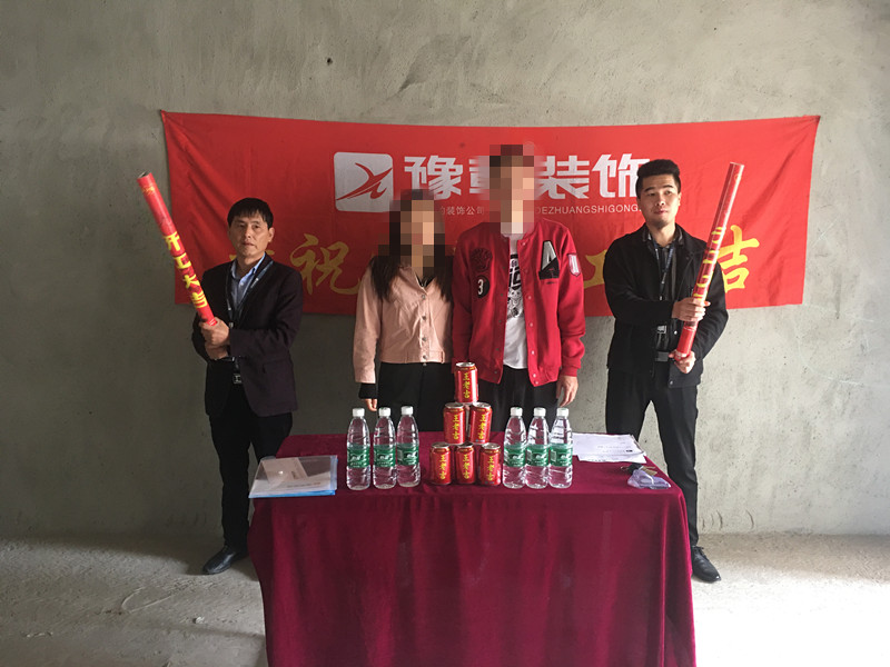 恭祝翠湖小區(qū)高先生愛家開工大吉?。? /></a></dt>
                                <dd>
                                    <h4>
                                        <a href=