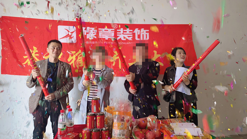 恭祝綠地李老師愛家開工大吉??！