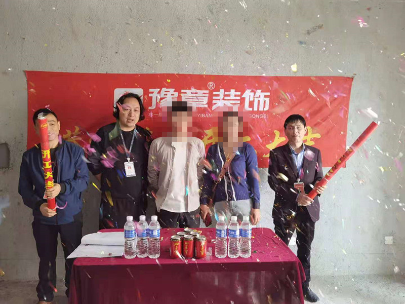 恭祝首府張女士愛家開工大吉！！