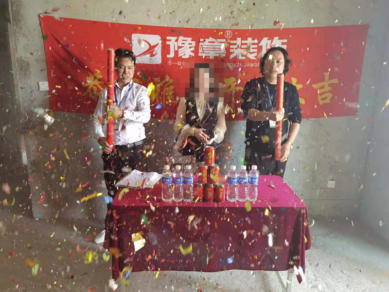 恭祝首府一號侯女士愛家開工大吉！！