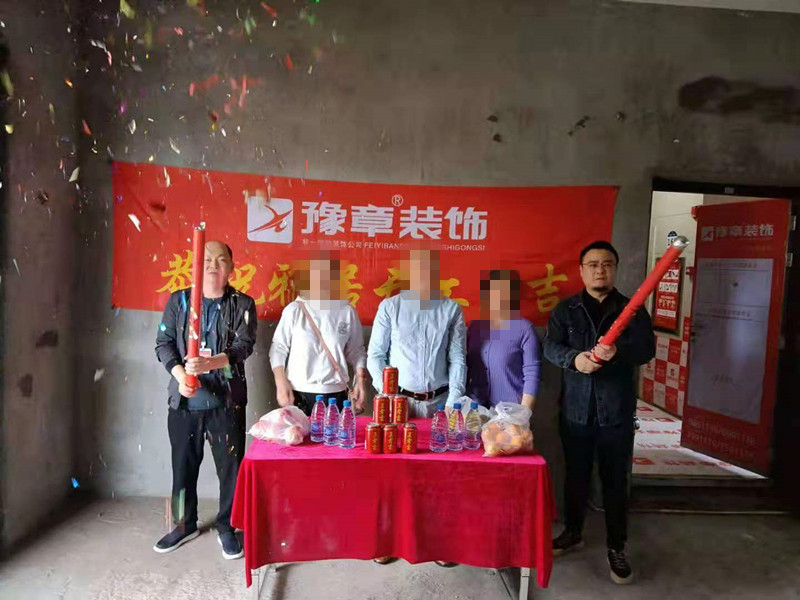 恭祝鳳凰天成胡女士愛家開工大吉?。? /></a></dt>
                                <dd>
                                    <h4>
                                        <a href=