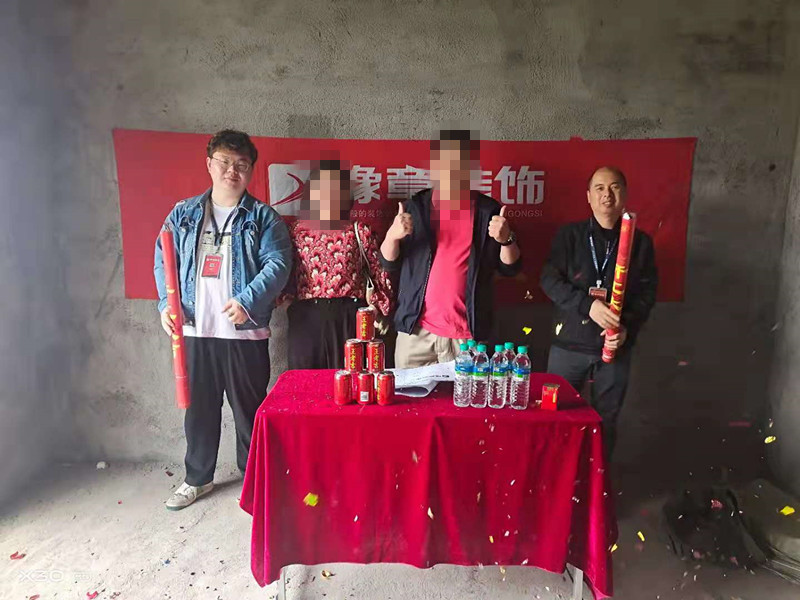 恭祝江機小區(qū)敖總愛家開工大吉?。? /></a></dt>
                                <dd>
                                    <h4>
                                        <a href=