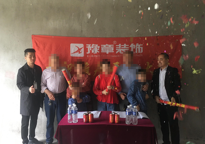 恭祝景勝豪庭歐陽先生愛家開工大吉??！