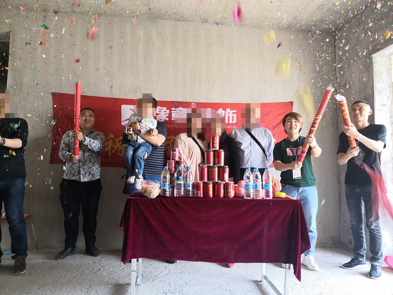 恭祝翠湖葉總愛家開工大吉！！
