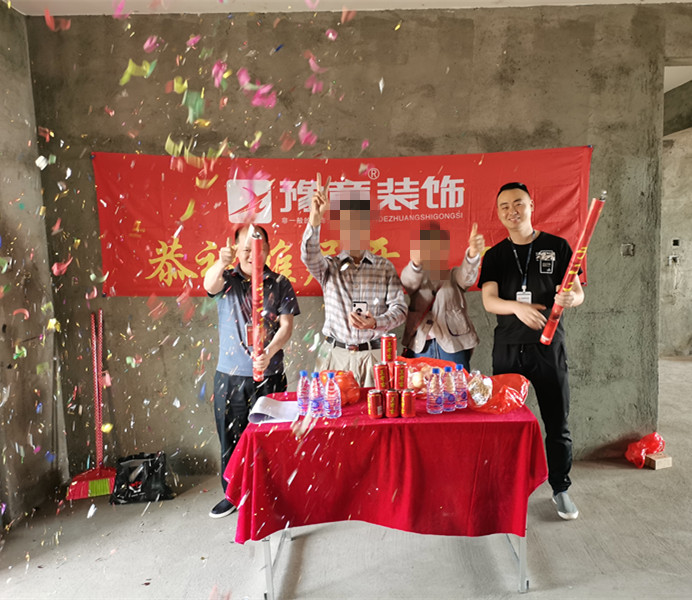恭祝龍華云錦陳總愛家開工大吉??！