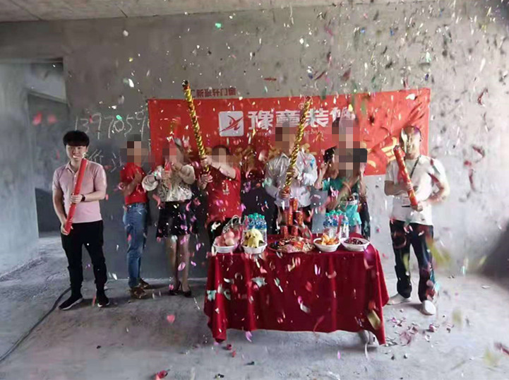 恭祝五環(huán)星城徐總愛家開工大吉?。? /></a></dt>
                                <dd>
                                    <h4>
                                        <a href=