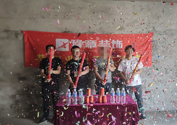 恭祝云城賴總愛家開工大吉??！