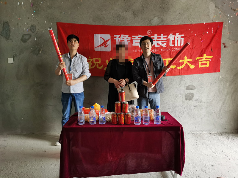 恭祝譽城廖女士愛家開工大吉！！