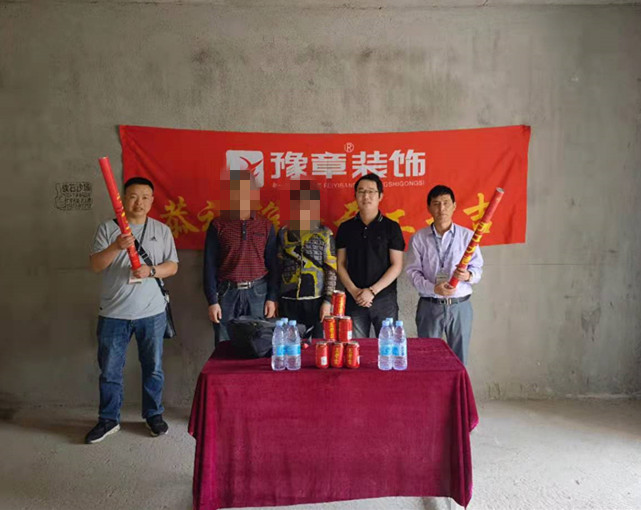 恭祝翠湖丁姐愛家開工大吉?。? /></a></dt>
                                <dd>
                                    <h4>
                                        <a href=