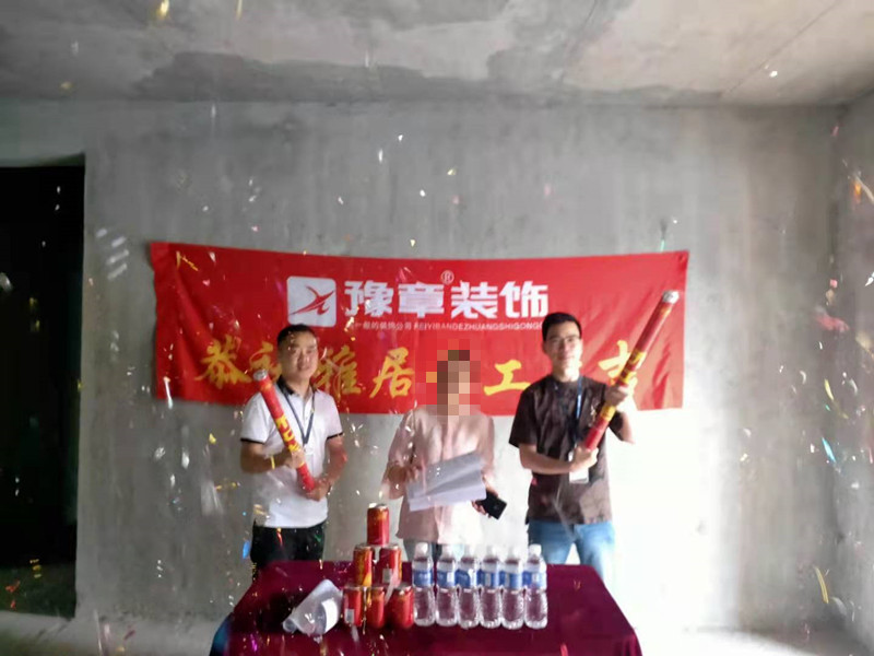 恭祝翠湖小區(qū)王姐愛(ài)家開工大吉?。? /></a></dt>
                                <dd>
                                    <h4>
                                        <a href=