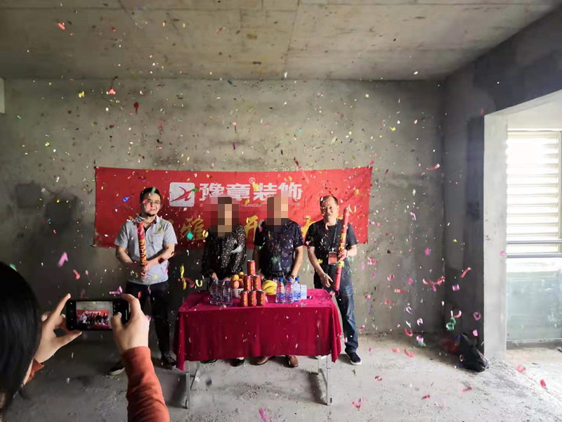 恭祝翠湖胡總愛(ài)家開工大吉?。? /></a></dt>
                                <dd>
                                    <h4>
                                        <a href=