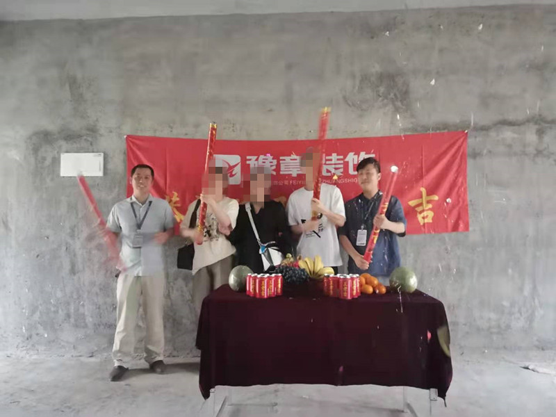 恭祝景盛豪庭懂總愛家開工大吉??！