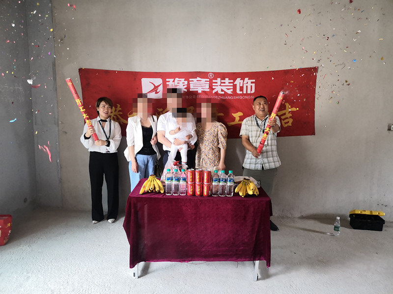 恭祝潤(rùn)達(dá)府賀女士愛家開工大吉?。? /></a></dt>
                                <dd>
                                    <h4>
                                        <a href=