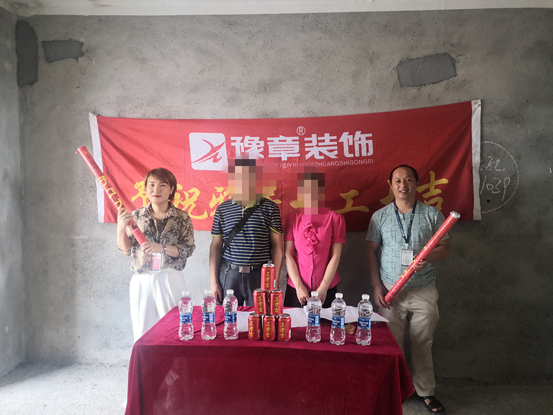 恭祝北城逸品廖總愛家開工大吉?。? /></a></dt>
                                <dd>
                                    <h4>
                                        <a href=