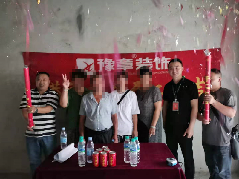 恭祝都市國(guó)際劉女士愛家開工大吉??！