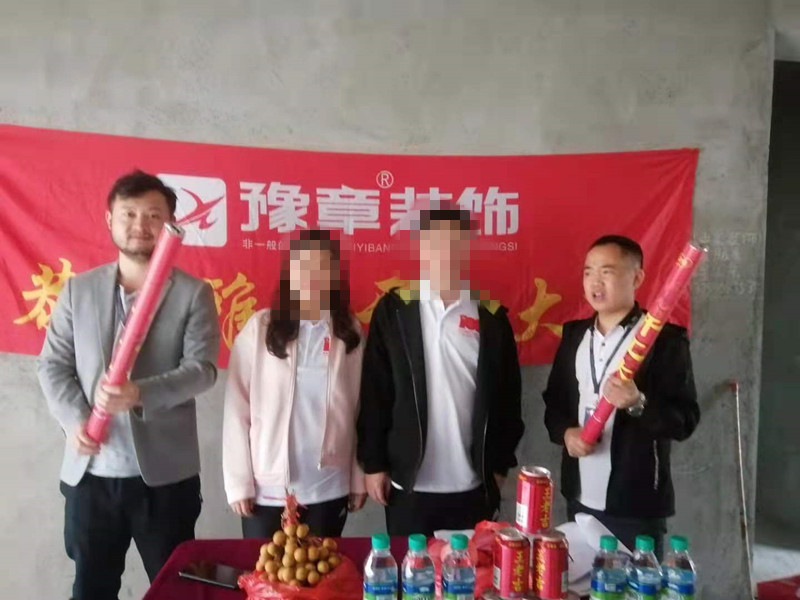 恭祝翠湖鄒女士愛家開工大吉?。? /></a></dt>
                                <dd>
                                    <h4>
                                        <a href=