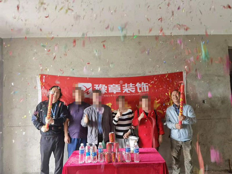 恭祝聚龍府盛總愛家開工大吉?。? /></a></dt>
                                <dd>
                                    <h4>
                                        <a href=