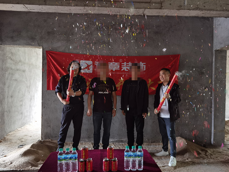 恭祝丹江聯(lián)星村湯總愛家開工大吉?。? /></a></dt>
                                <dd>
                                    <h4>
                                        <a href=