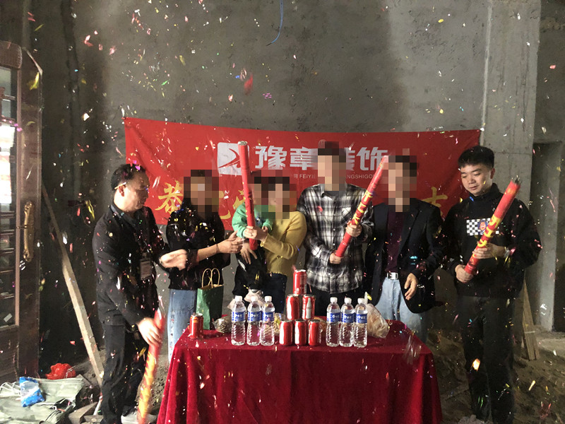 恭祝牛珠塘肖總愛家開工大吉！！