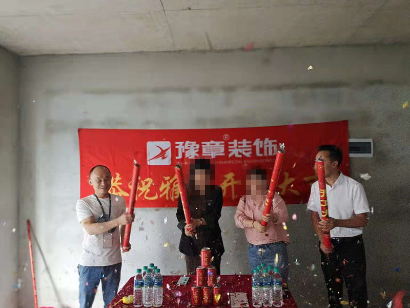 恭祝江山御景嚴(yán)女士愛家開工大吉??！