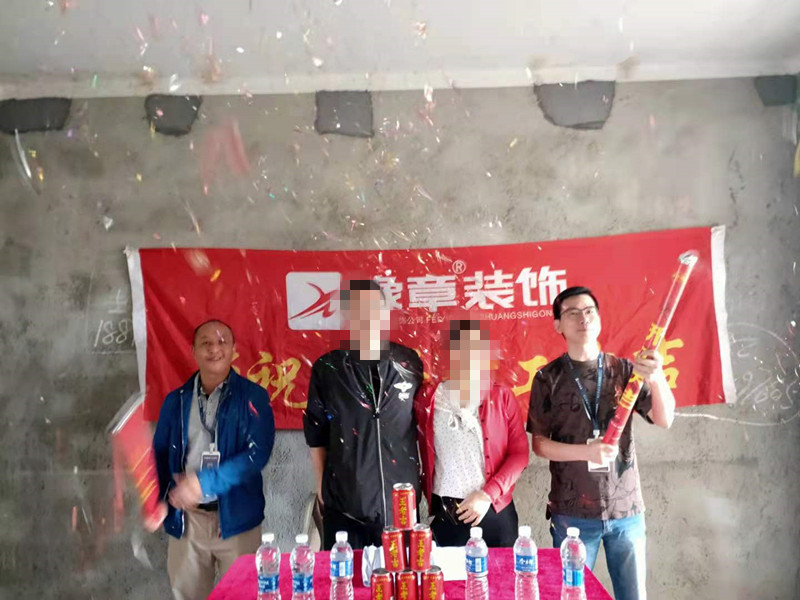 恭祝北城逸品羅女士愛家開工大吉??！