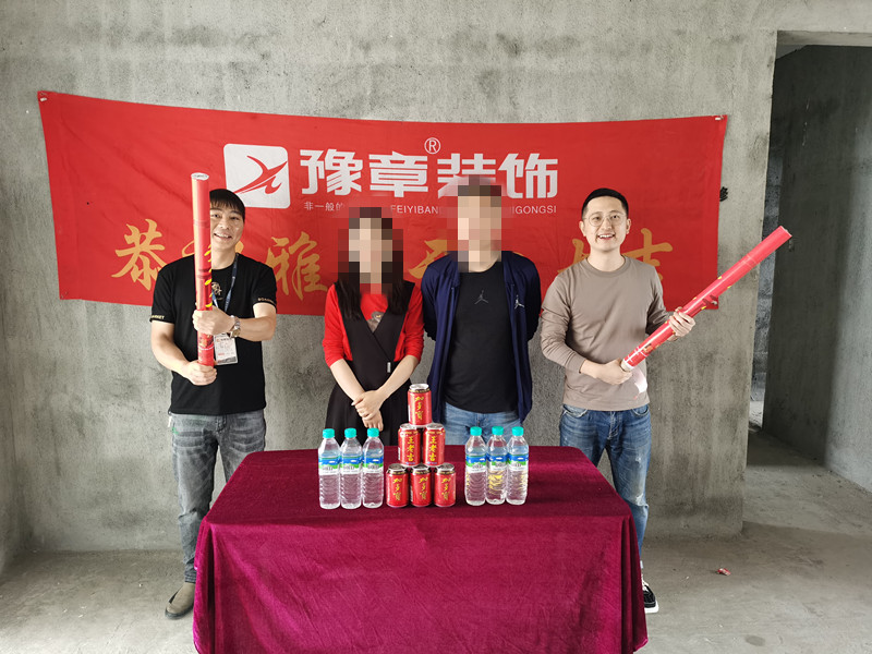 恭祝夢想天街謝總愛家開工大吉??！