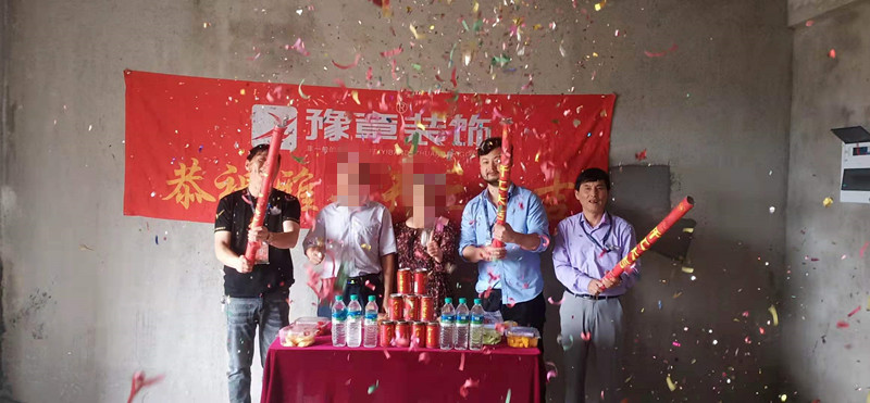 恭祝翠湖小區(qū)王總愛家開工大吉！！