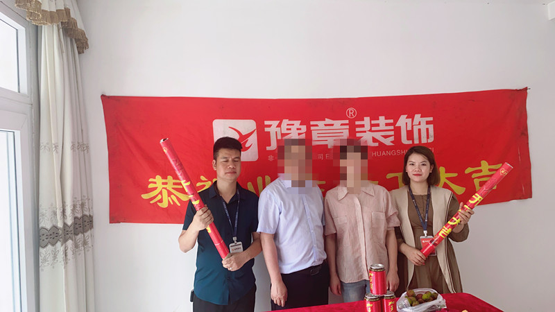 恭祝鳳凰山莊廉總愛家開工大吉??！