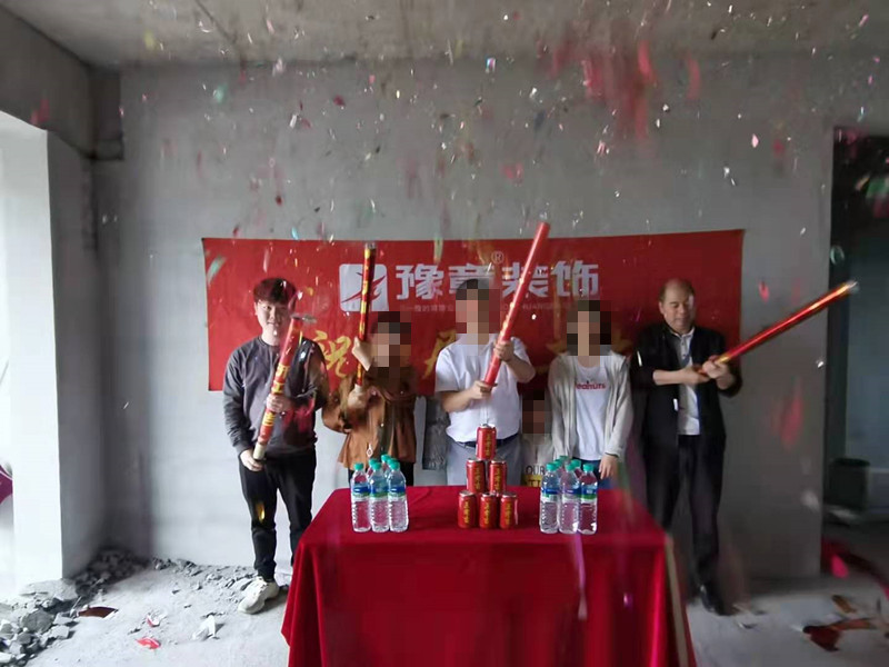 恭祝江山御景陳總愛家開工大吉??！