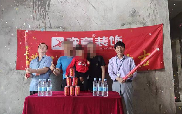 恭祝歐陽先生愛家開工大吉！！
