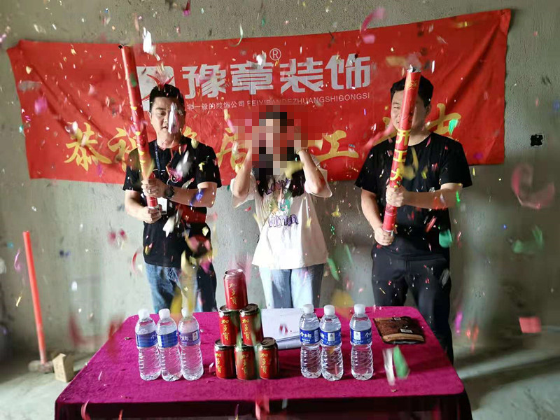 恭祝城市森林歐陽女士愛家開工大吉?。? /></a></dt>
                                <dd>
                                    <h4>
                                        <a href=