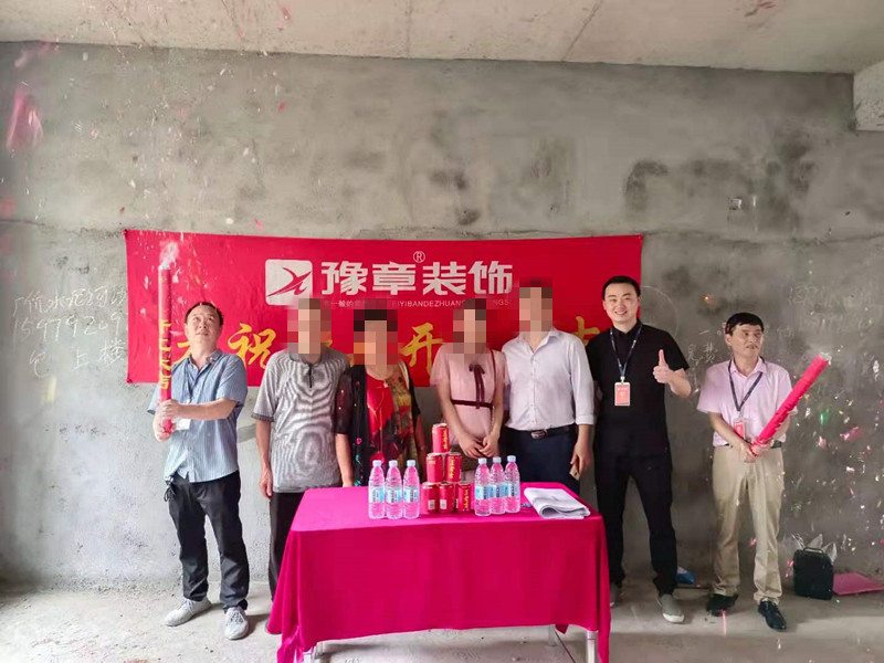 恭祝潤達(dá)美墅唐總愛家開工大吉??！