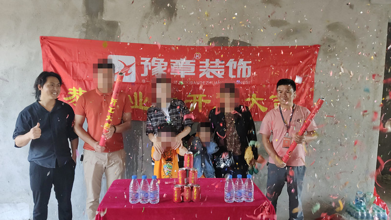 恭祝都市國際梁總、甘女士愛家開工大吉??！