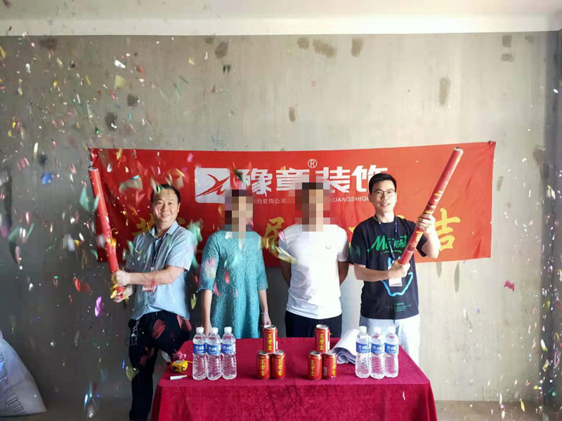 恭祝金域天下李女士愛家開工大吉！！