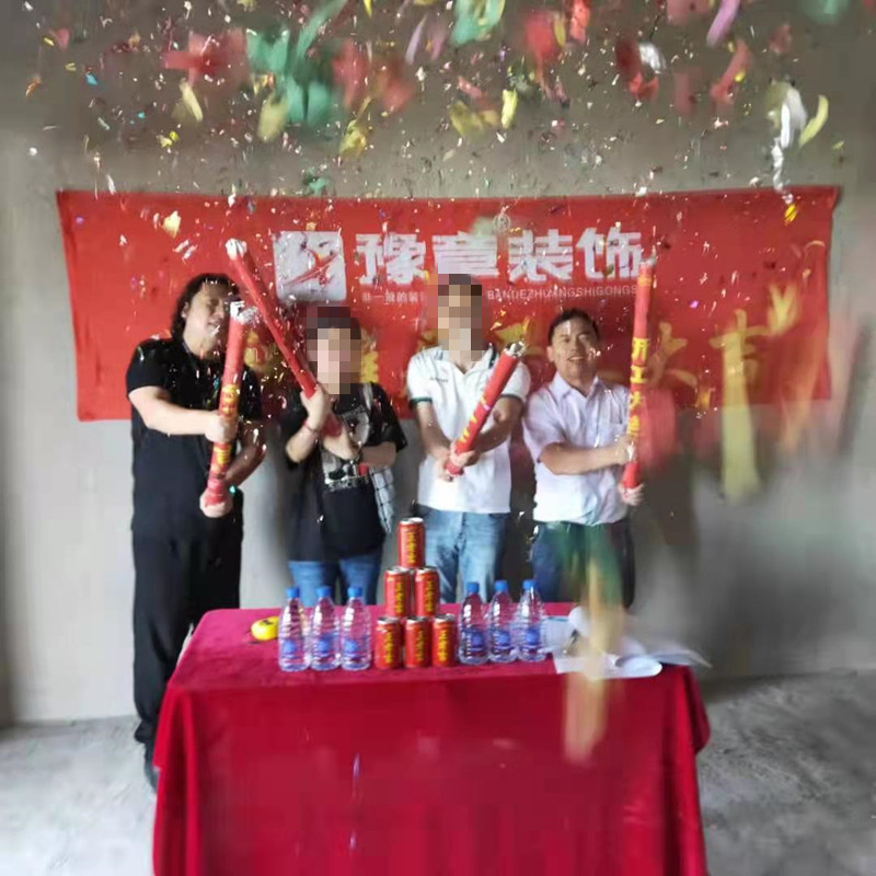恭祝潤達(dá)府曾總愛家開工大吉??！
