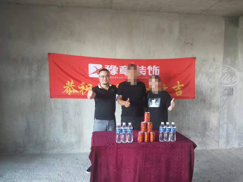恭祝潤達(dá)府謝總愛家開工大吉！！