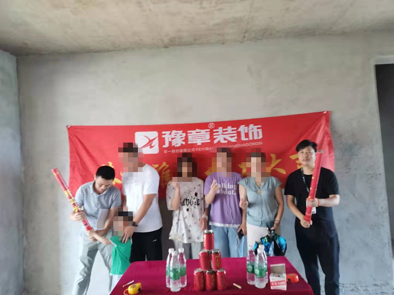 恭祝翠湖小區(qū)周總愛(ài)家開(kāi)工大吉??！