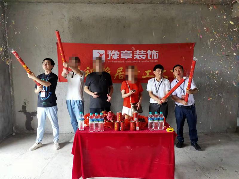 恭祝翠湖小區(qū)文總愛(ài)家開(kāi)工大吉?。? /></a></dt>
                                <dd>
                                    <h4>
                                        <a href=