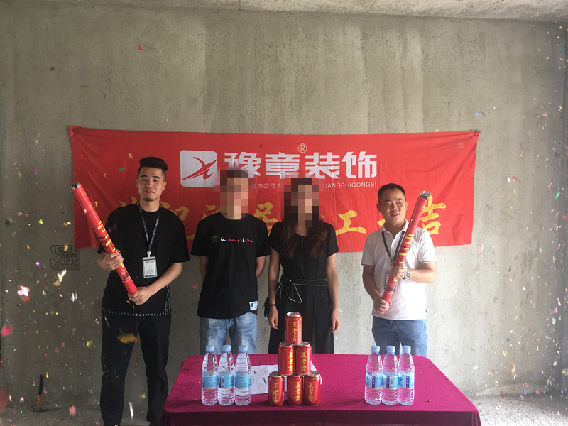 恭祝翠湖小區(qū)劉總愛家開工大吉??！