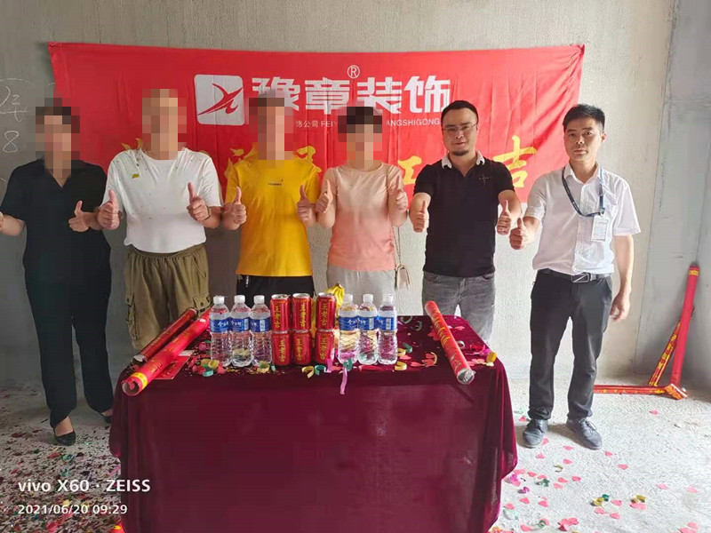 恭祝潤達府曾總愛家開工大吉??！
