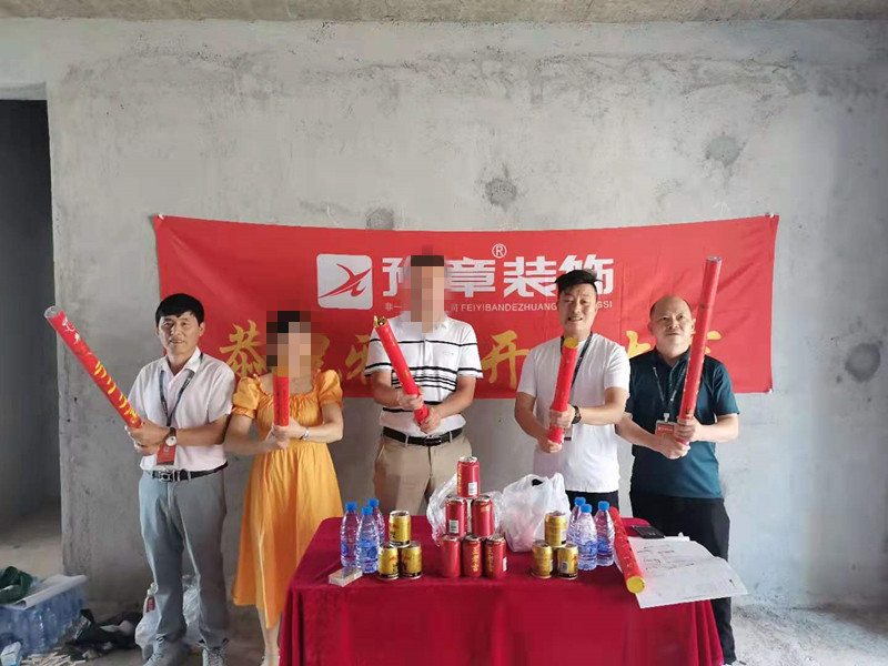 恭祝翠湖朱總愛家開工大吉！！
